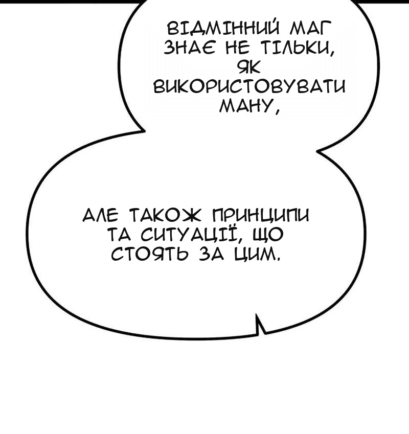 Сторінка 53