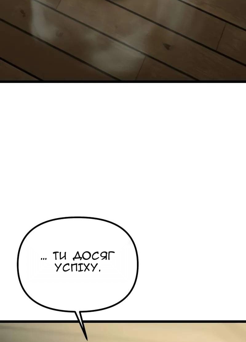 Сторінка 60