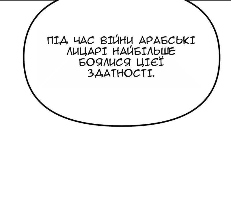 Сторінка 67