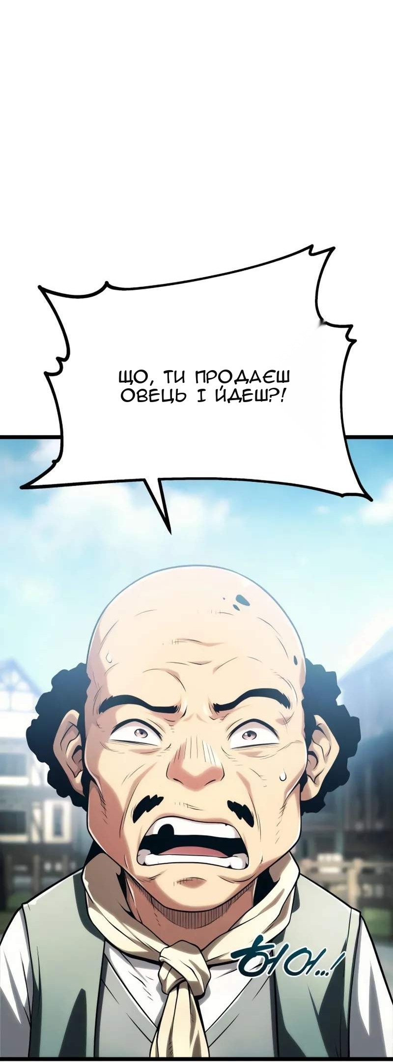 Сторінка 73