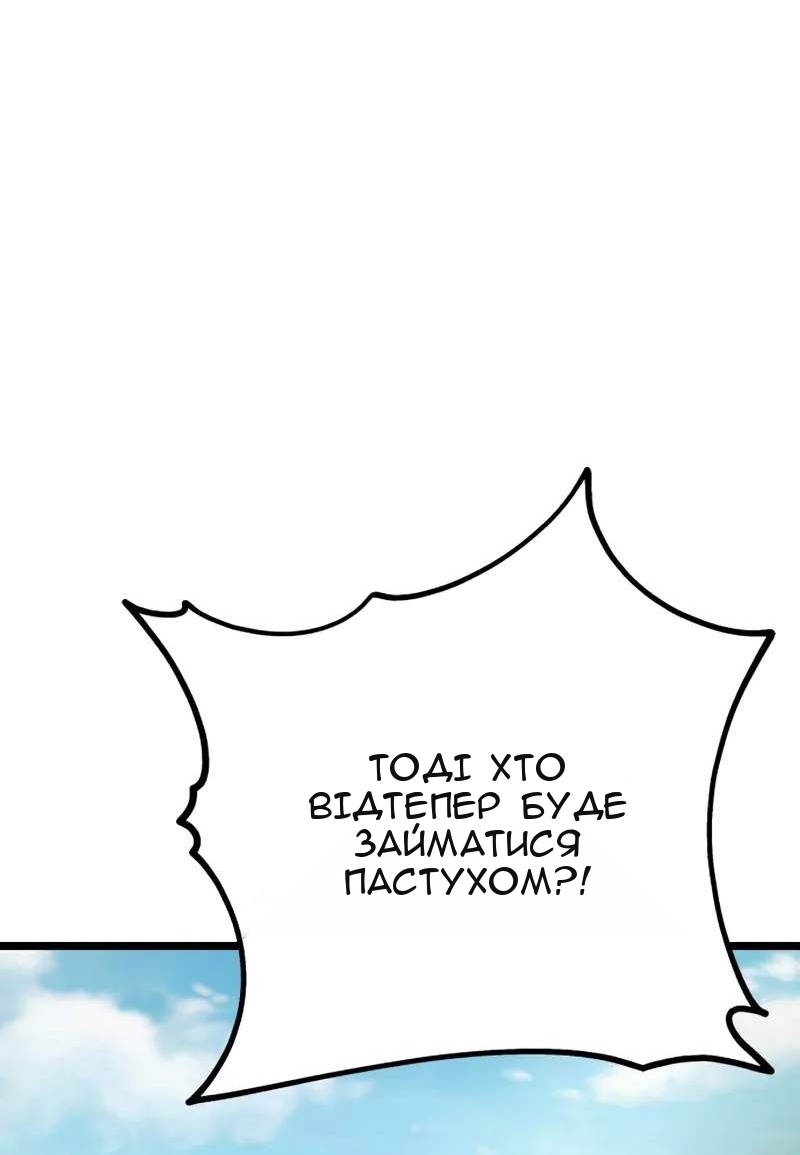 Сторінка 74