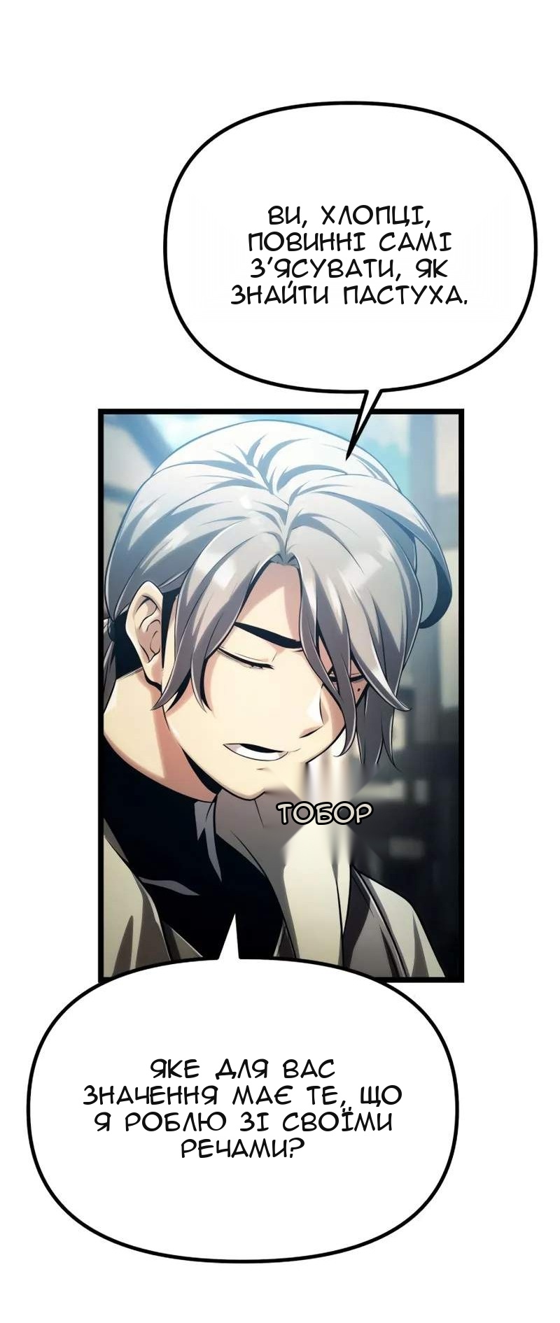 Сторінка 76