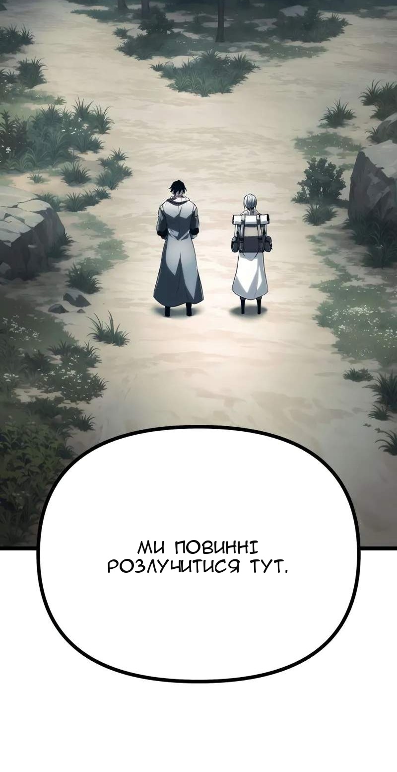 Сторінка 86