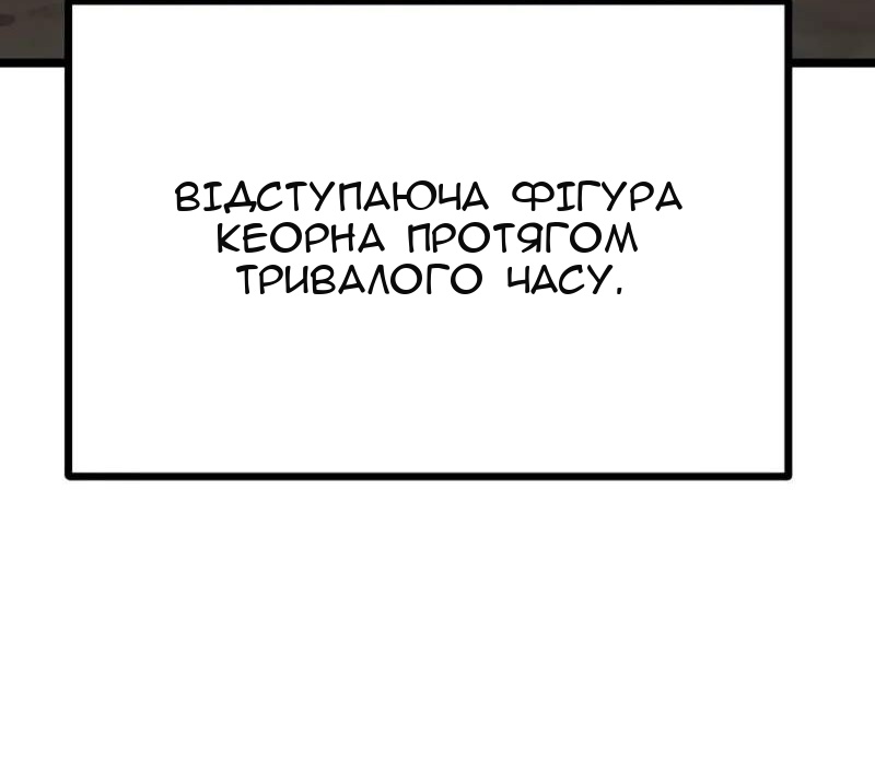 Сторінка 92