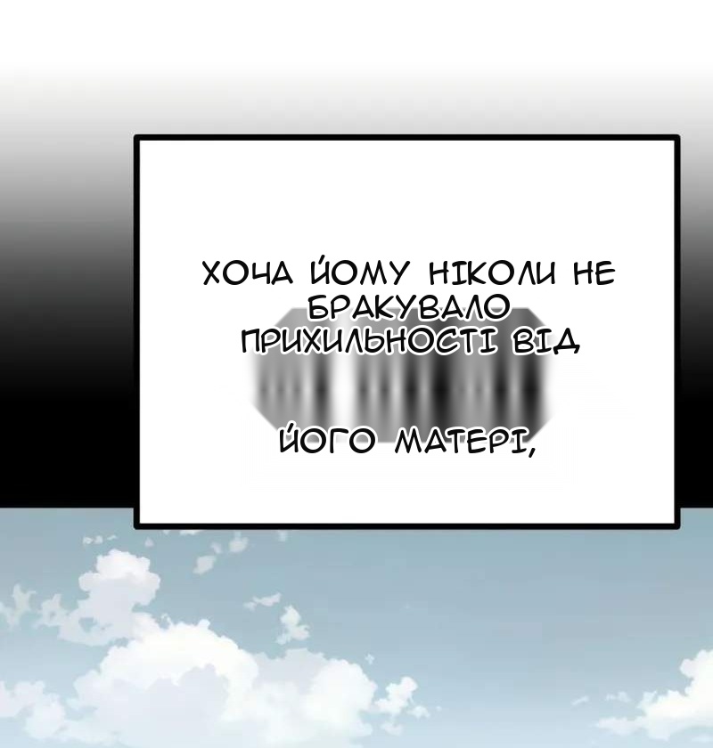 Сторінка 94