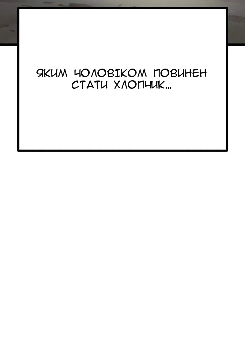 Сторінка 97