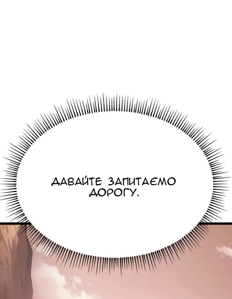 Сторінка 105