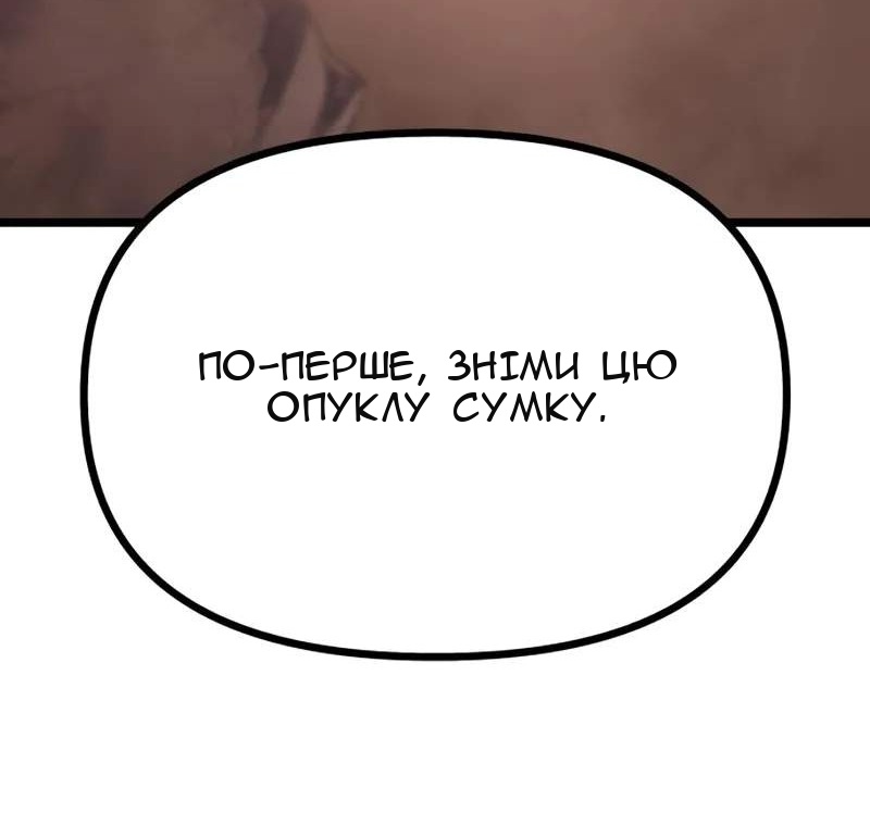 Сторінка 115