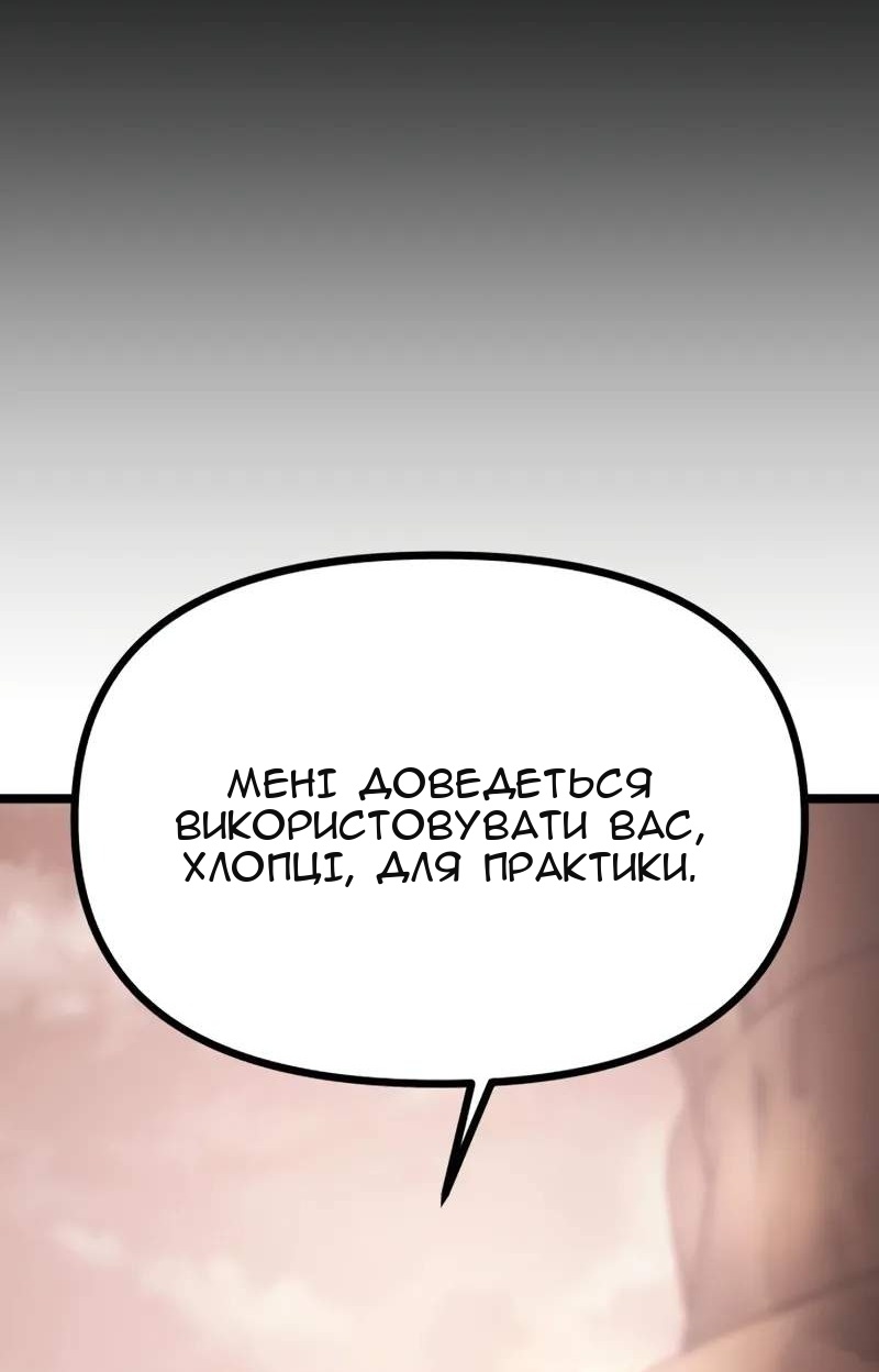 Сторінка 123
