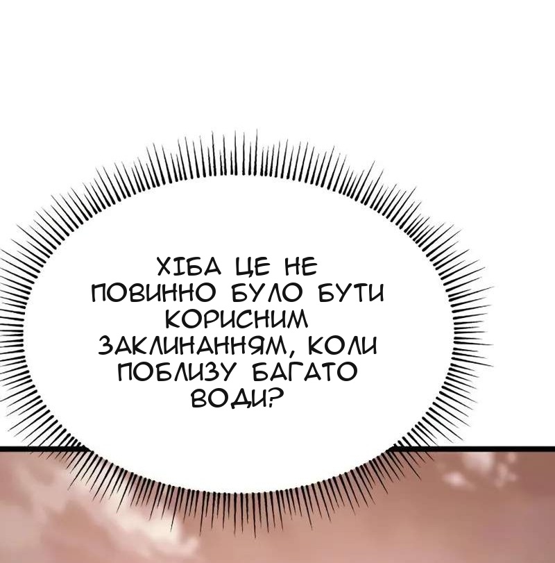 Сторінка 18