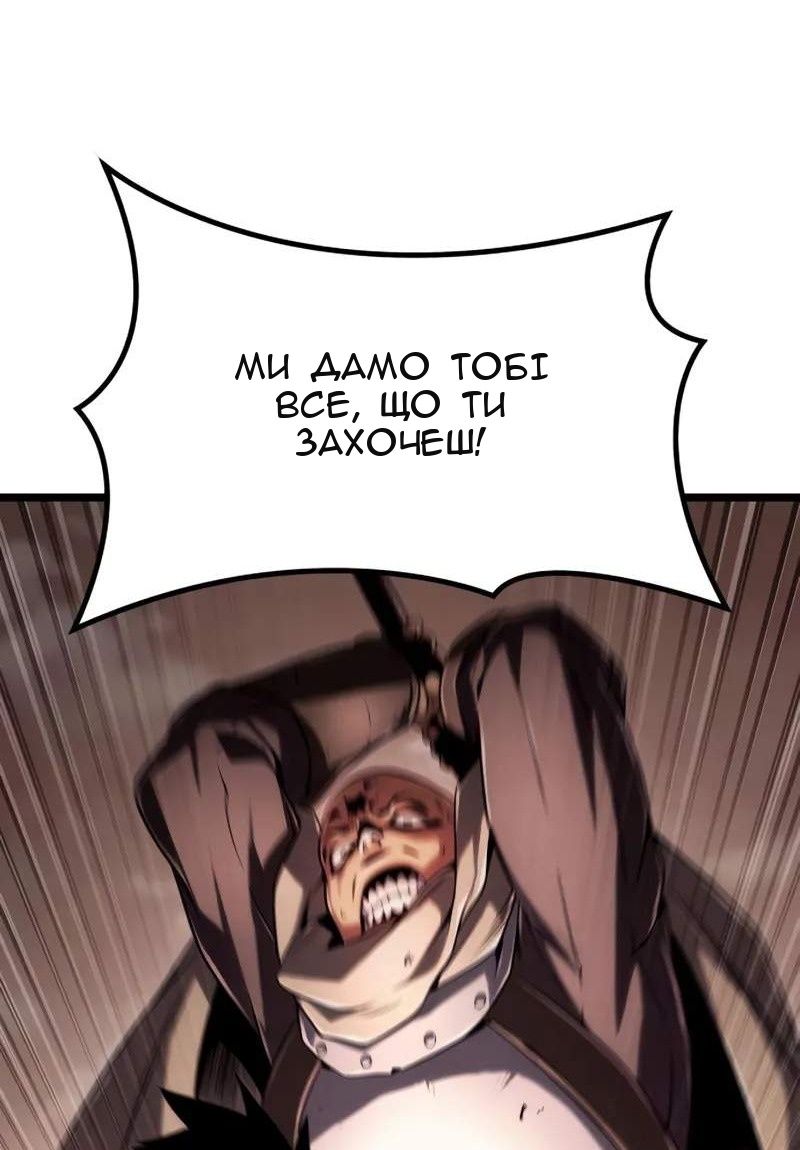 Сторінка 21