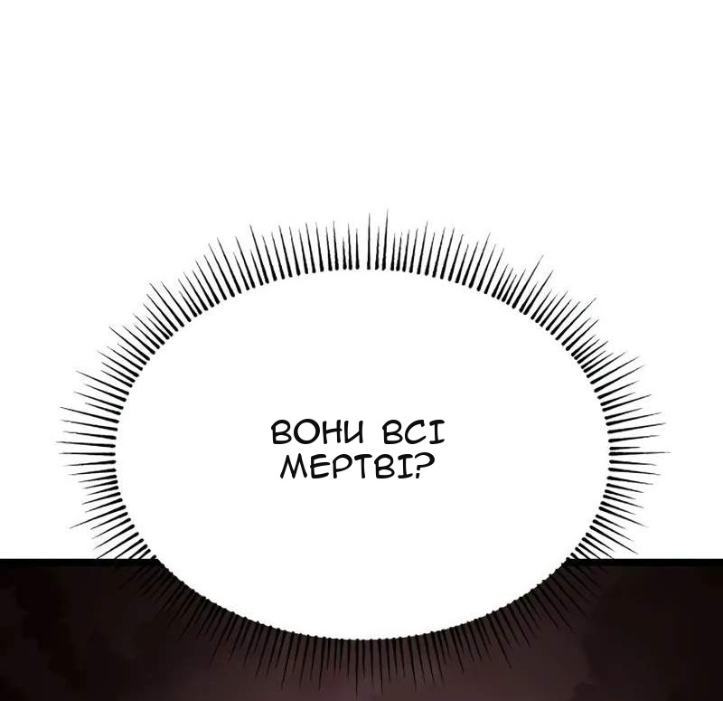 Сторінка 28