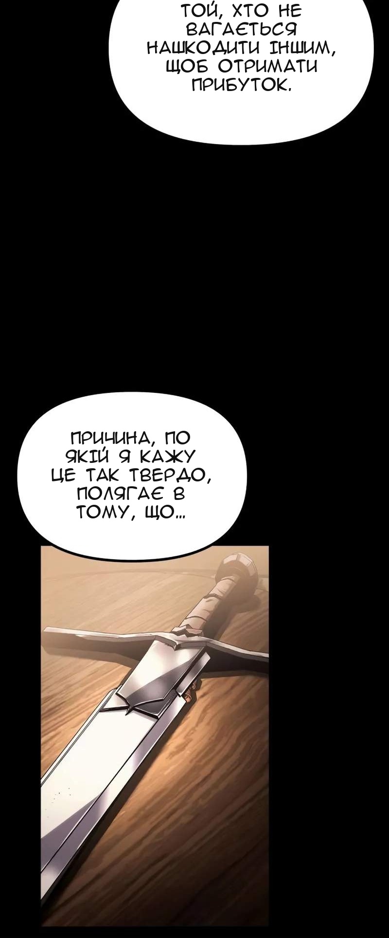 Сторінка 40