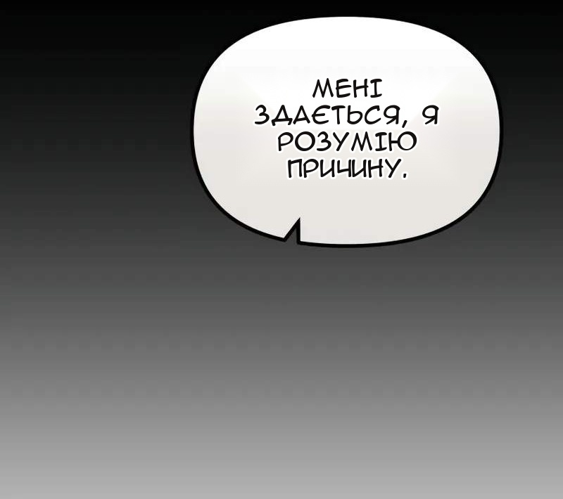 Сторінка 41