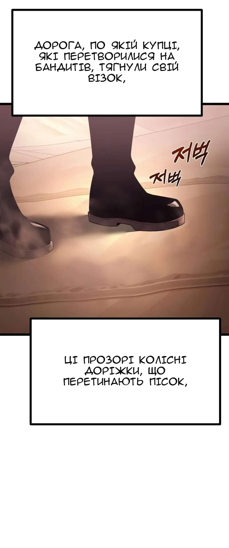 Сторінка 46