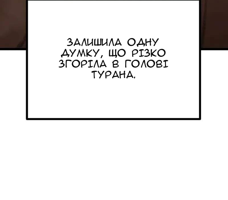 Сторінка 48