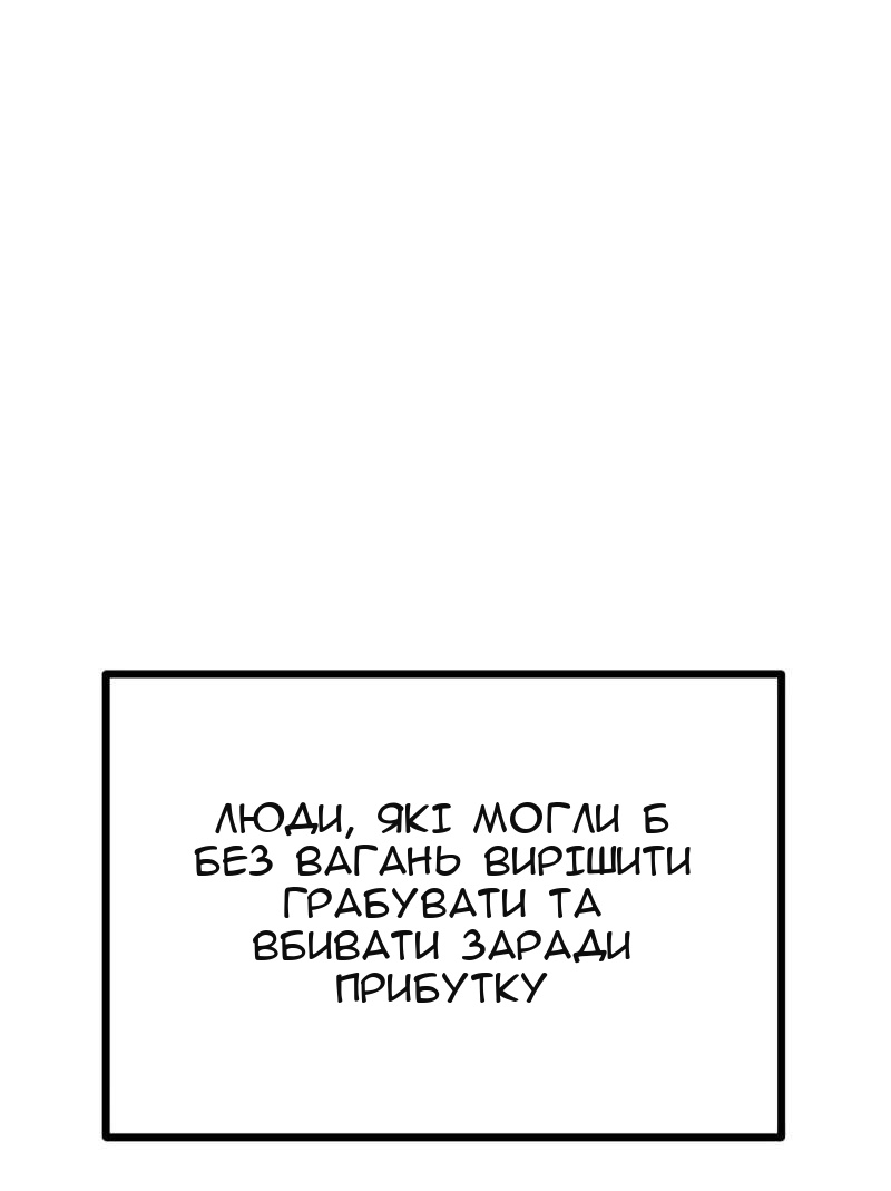 Сторінка 51