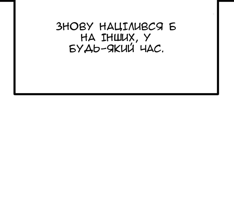 Сторінка 53