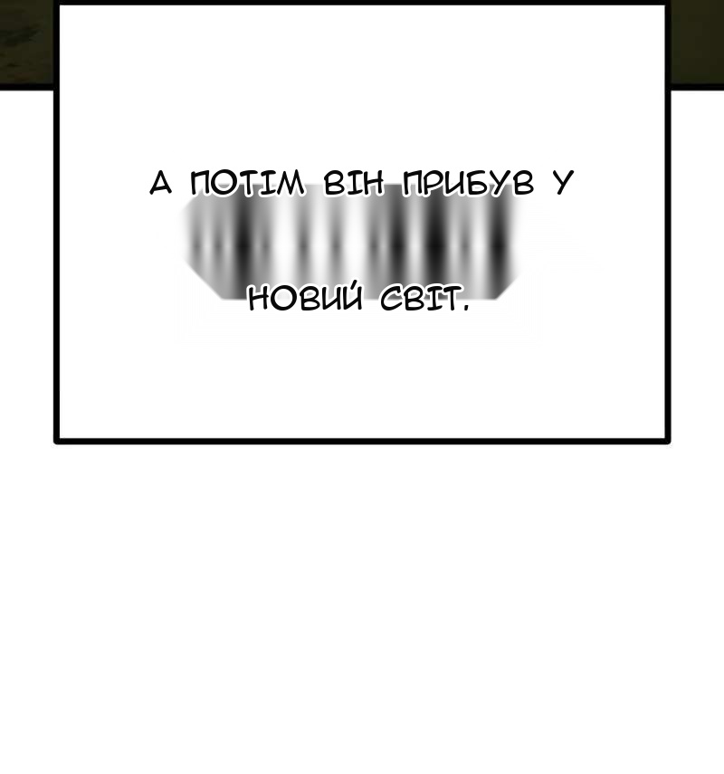 Сторінка 57