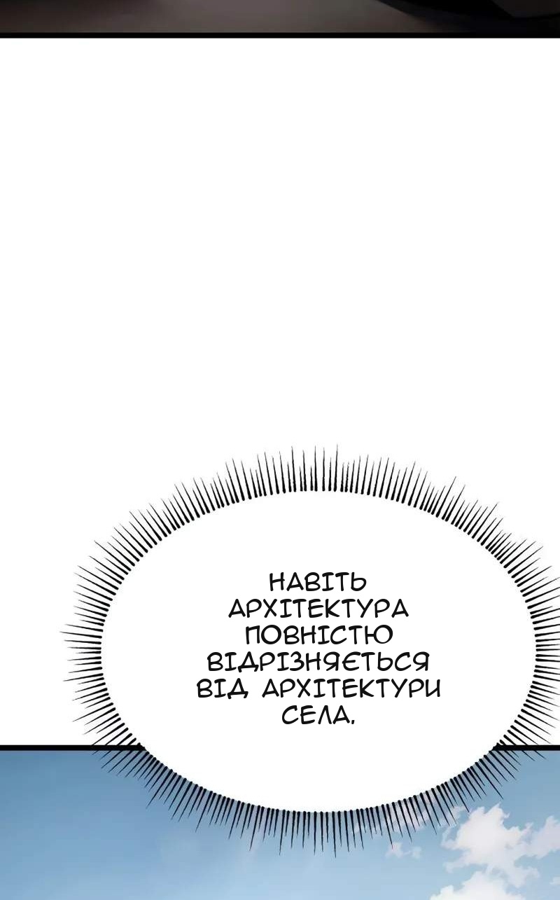 Сторінка 63