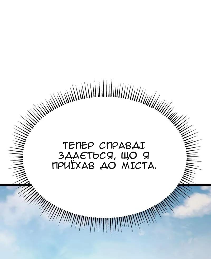 Сторінка 65
