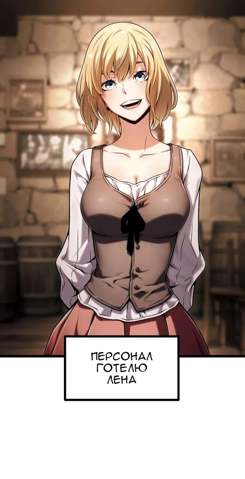 Сторінка 77