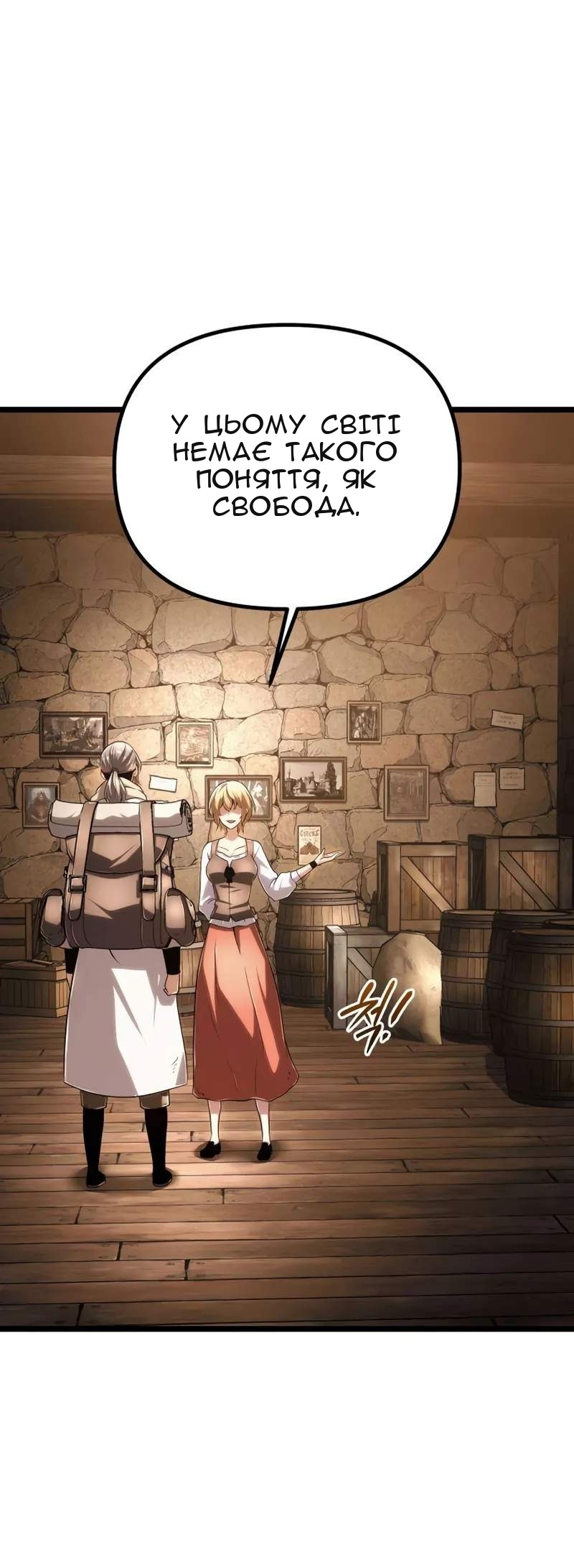 Сторінка 84
