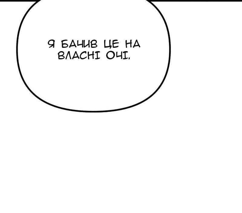 Сторінка 94