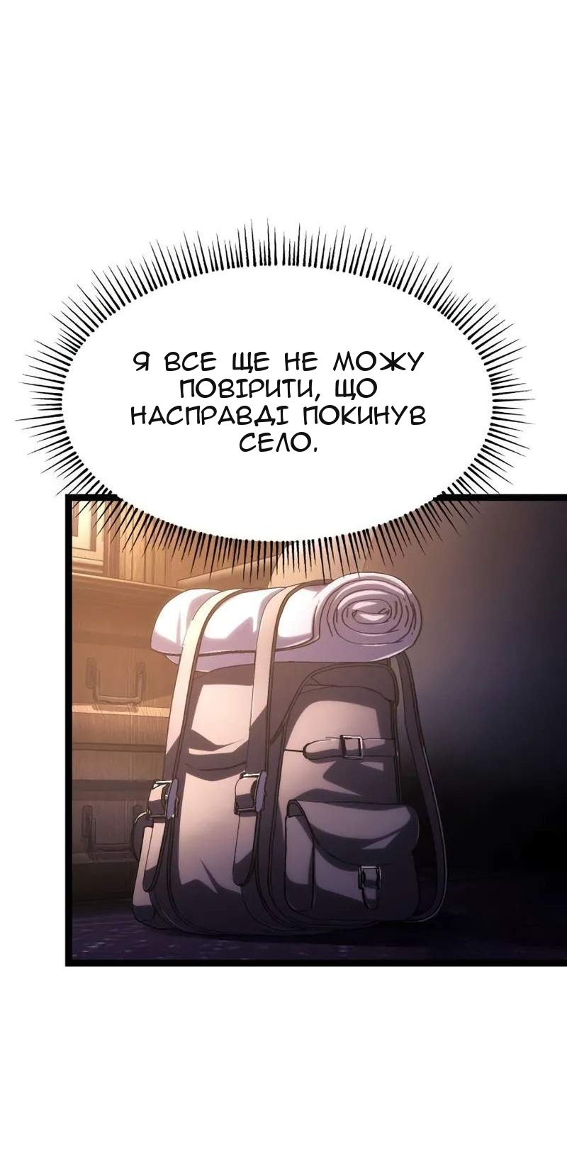 Сторінка 108