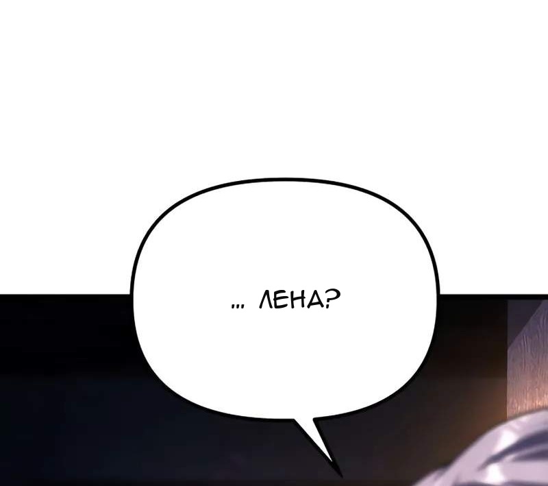 Сторінка 119