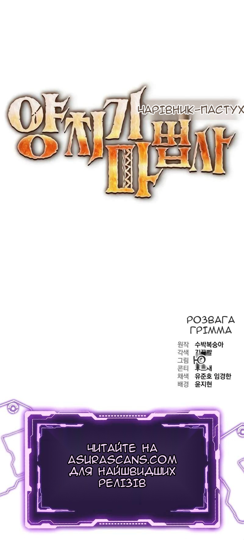 Сторінка 123