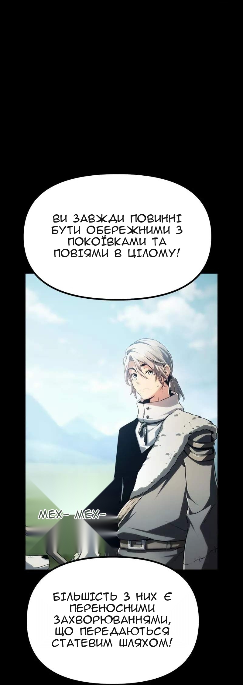 Сторінка 10