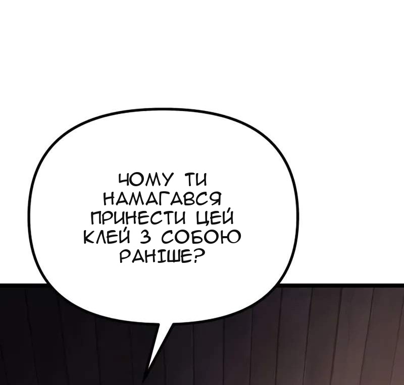 Сторінка 16