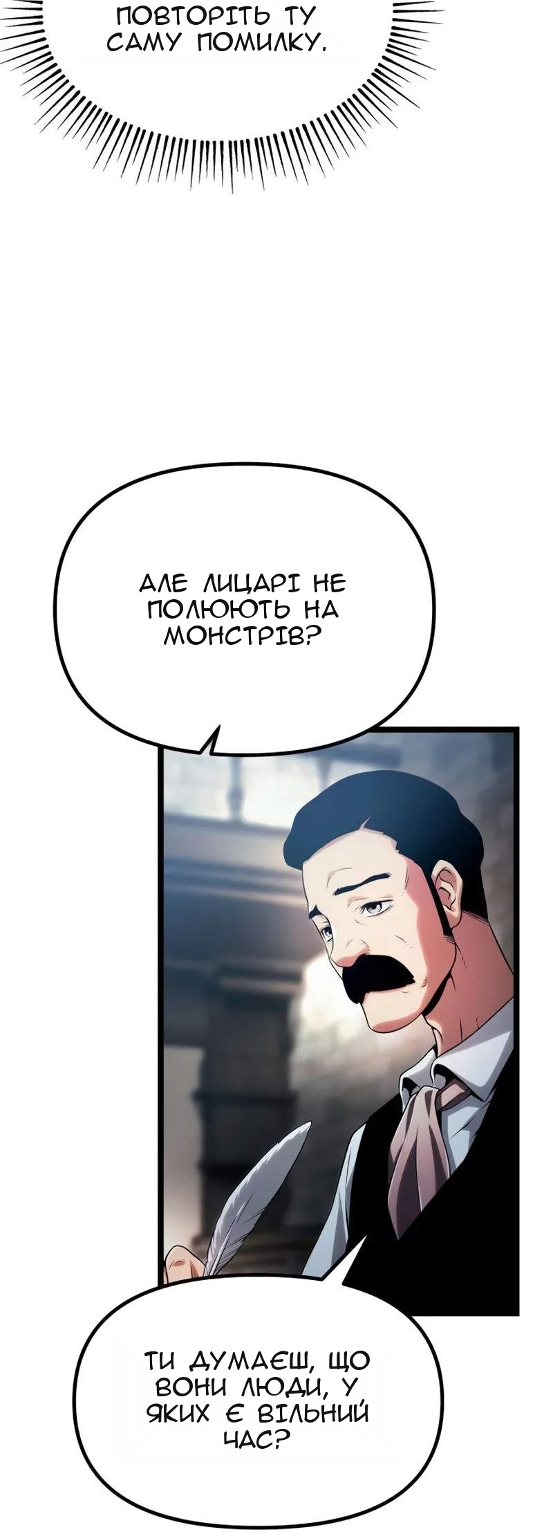 Сторінка 39