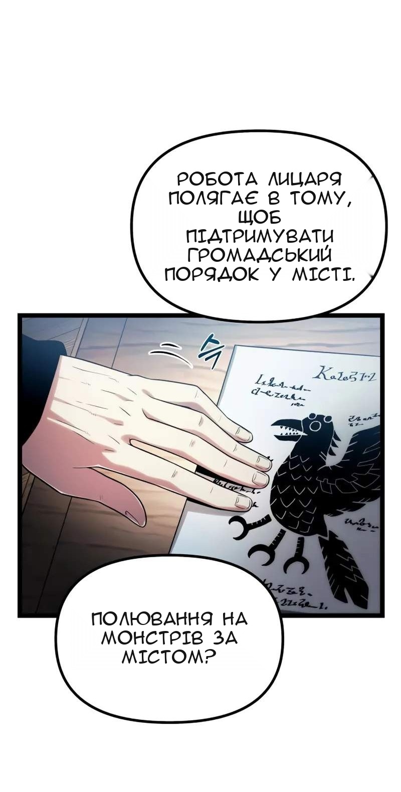 Сторінка 40