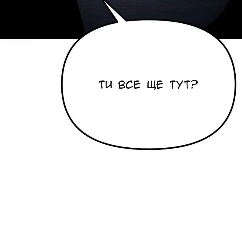 Сторінка 55