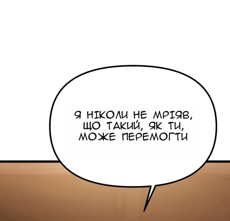 Сторінка 59
