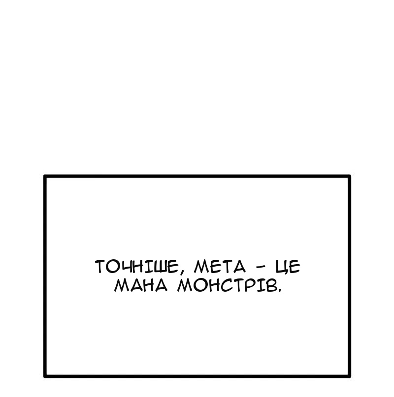 Сторінка 63