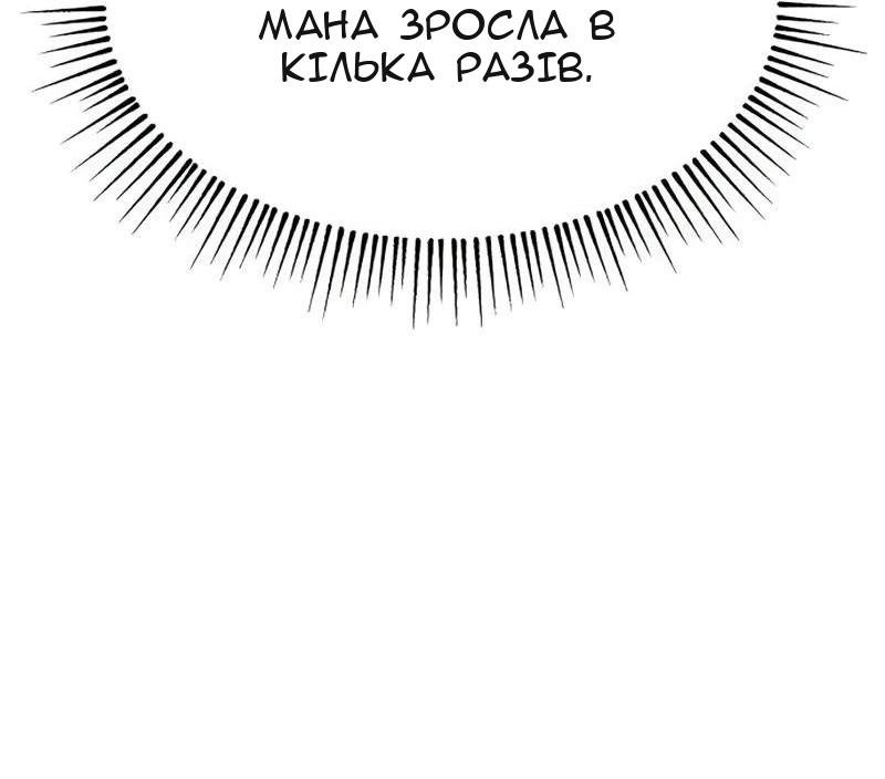 Сторінка 67