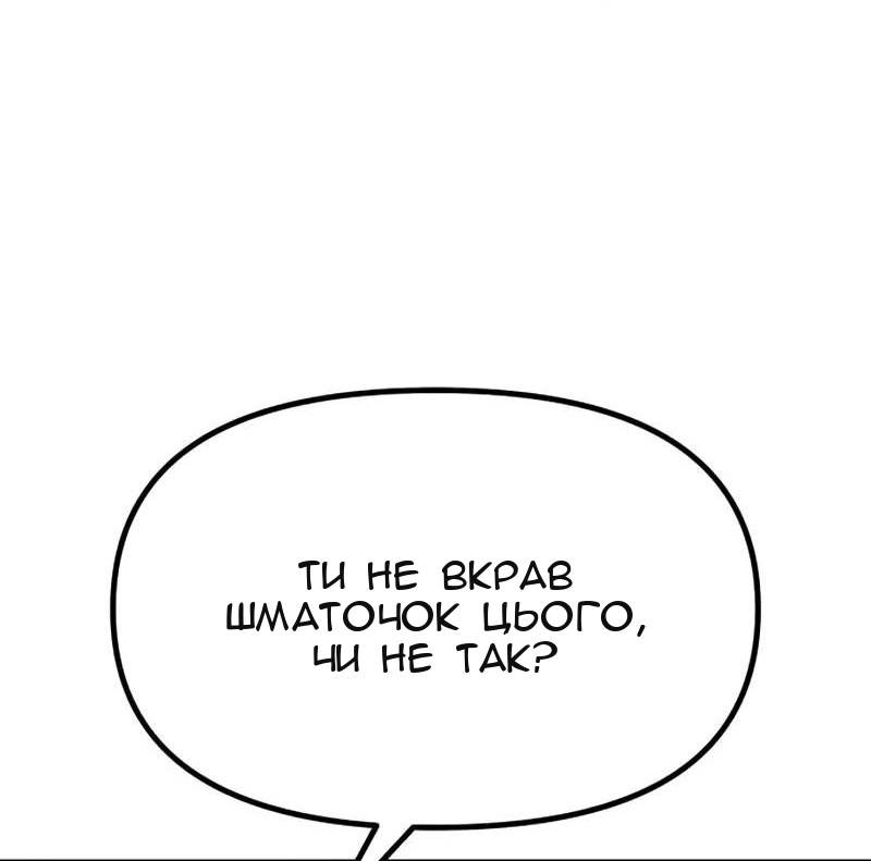 Сторінка 70