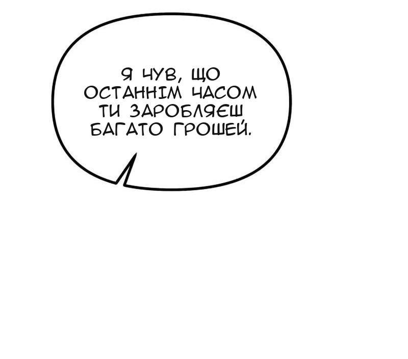 Сторінка 77