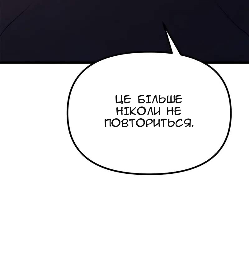 Сторінка 95