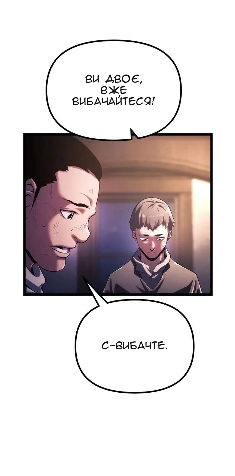 Сторінка 97