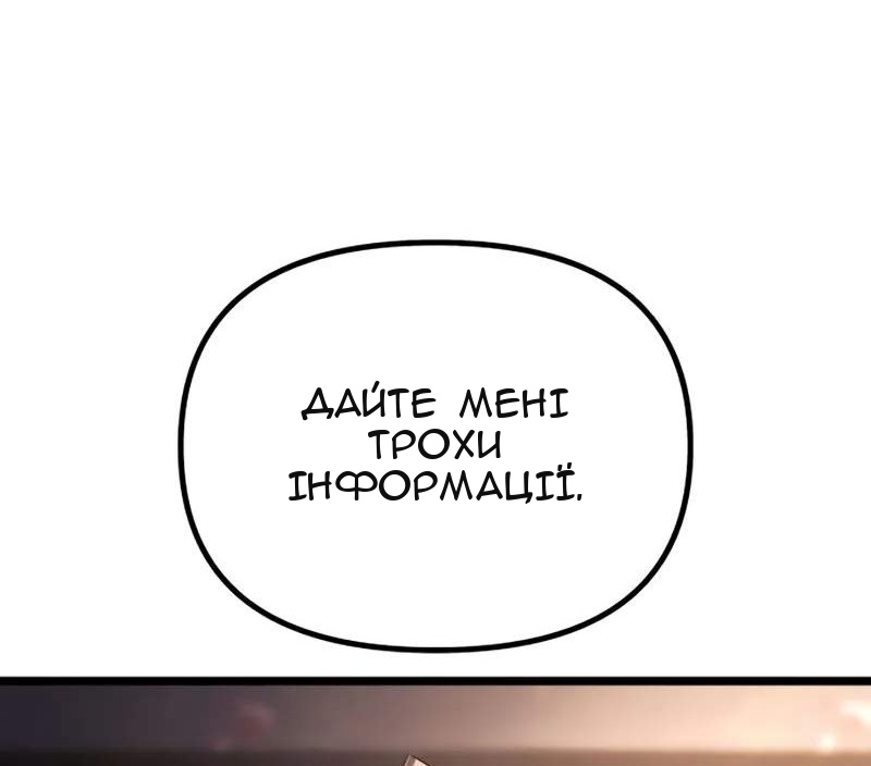 Сторінка 103