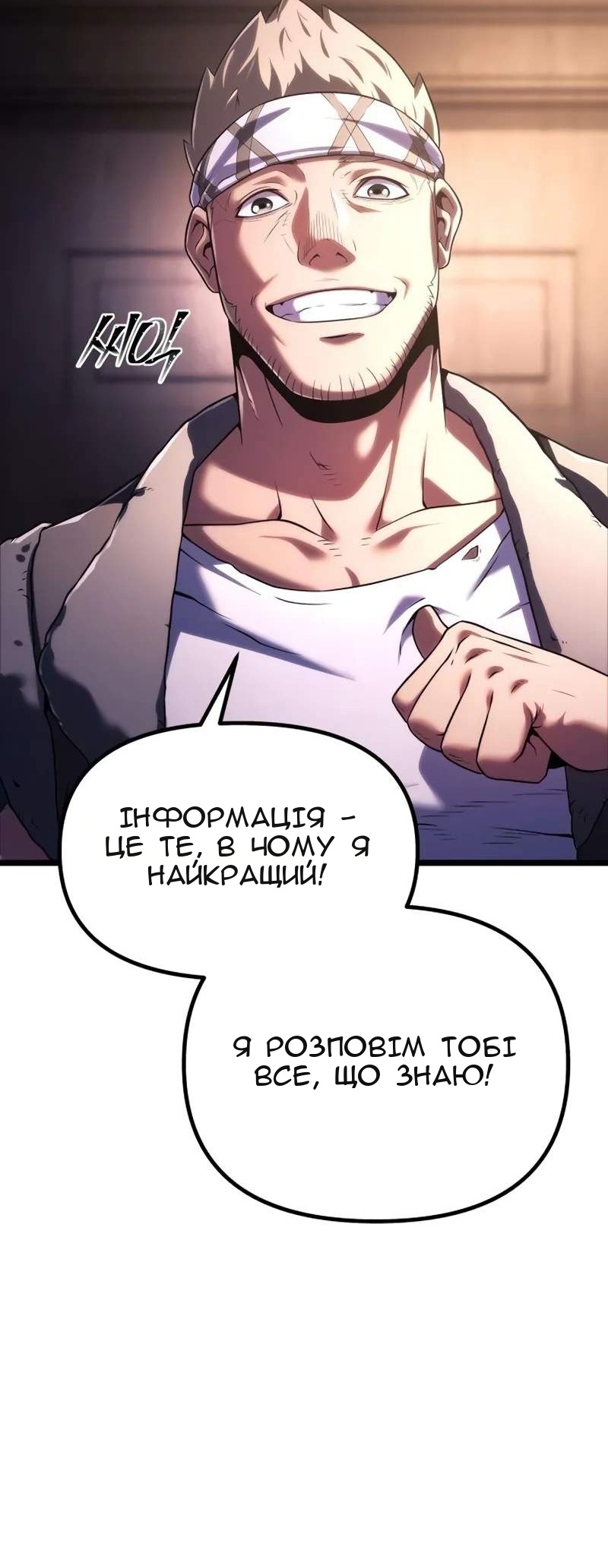 Сторінка 104