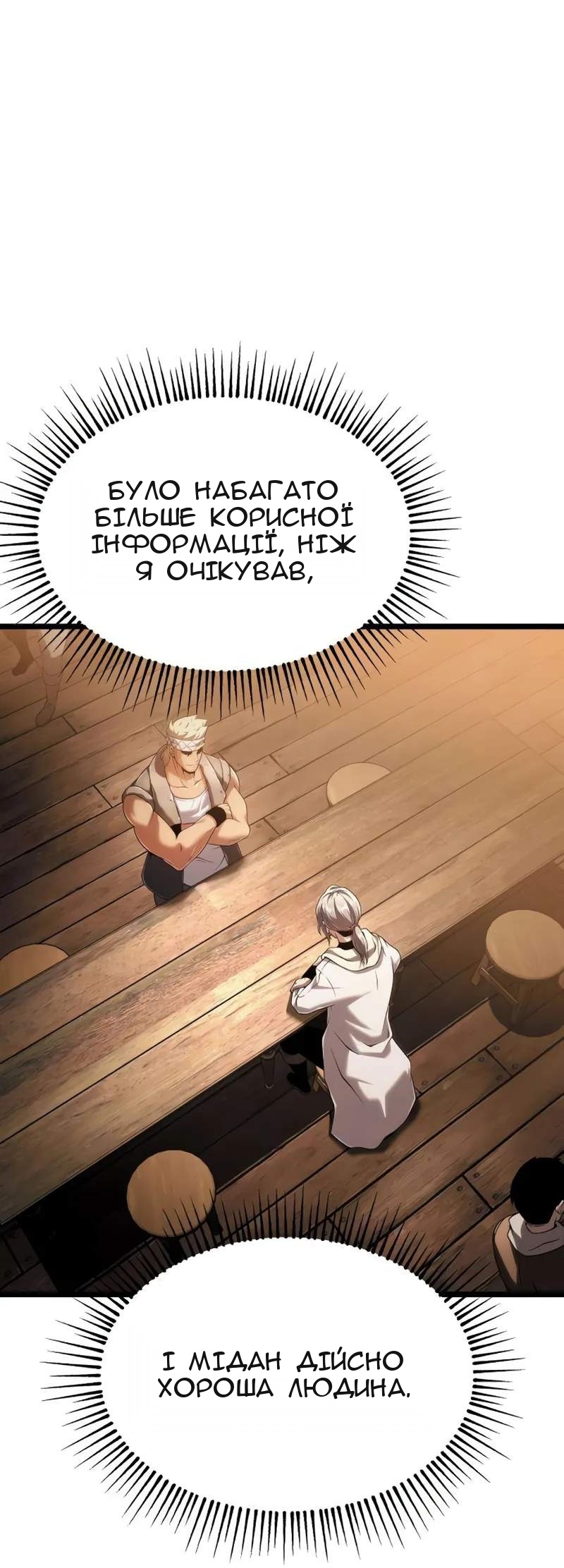 Сторінка 109