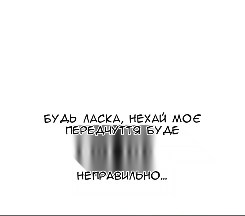 Сторінка 113