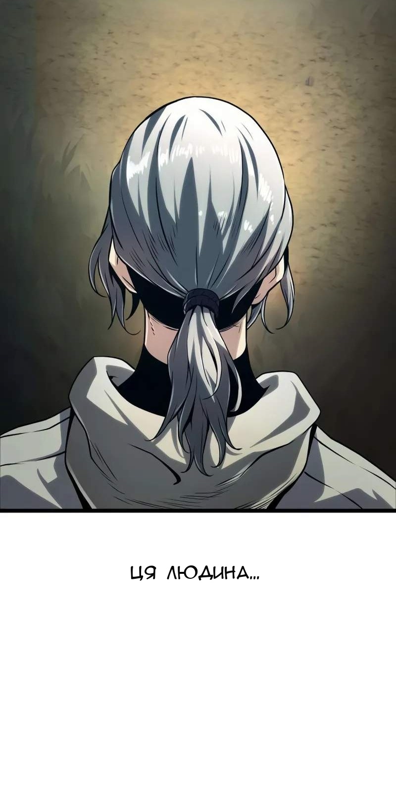 Сторінка 118