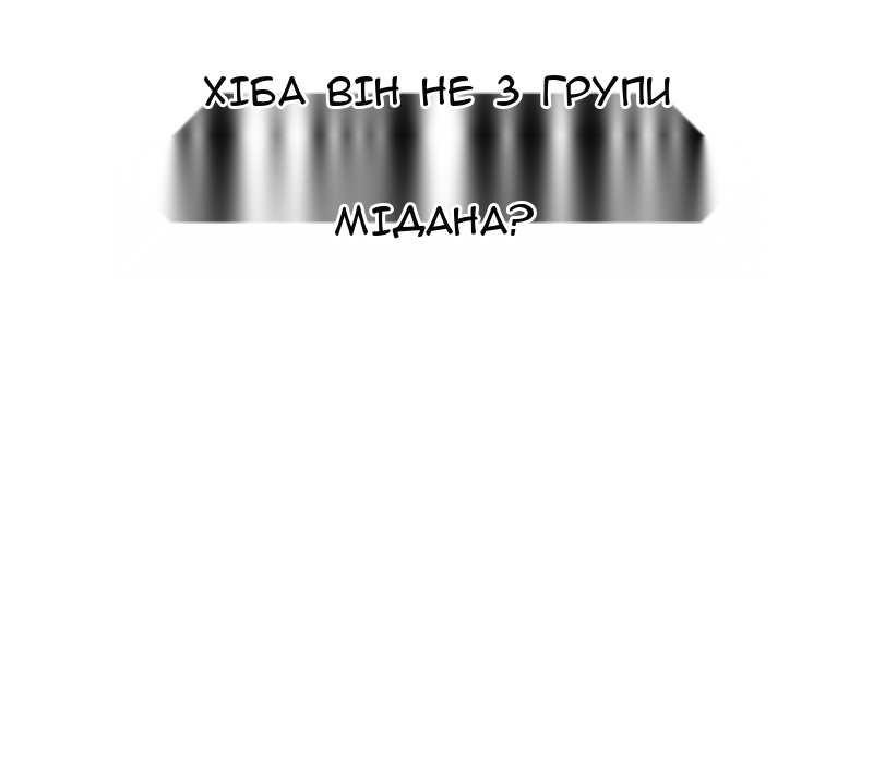 Сторінка 120