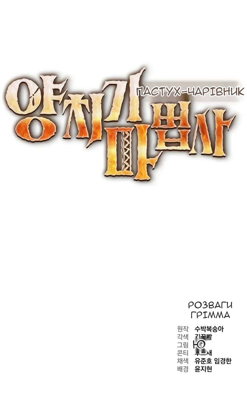Сторінка 126